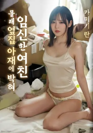 第七个证人 手机免费在线观看高清电影